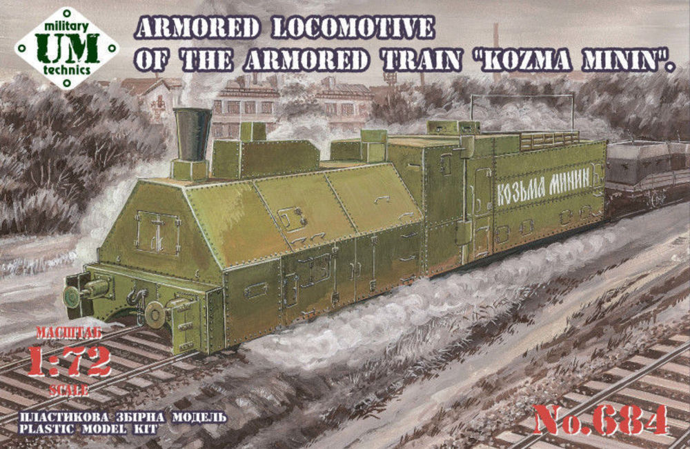 Kozma Minin armored locomotive of the armored train