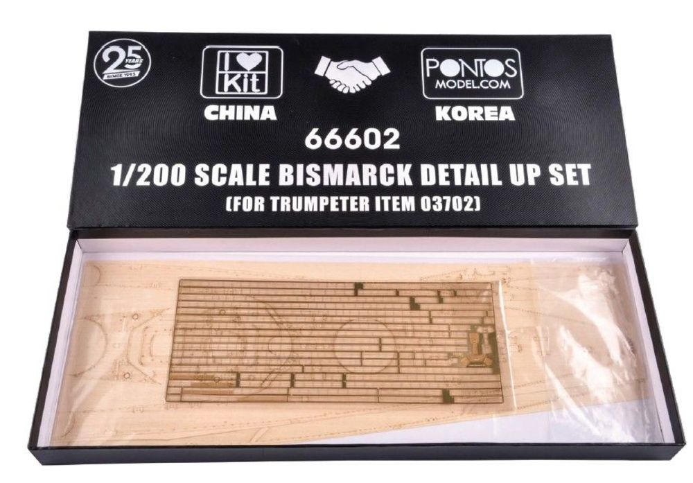 Bismarck detail up set (for Trumpeter item 03702)