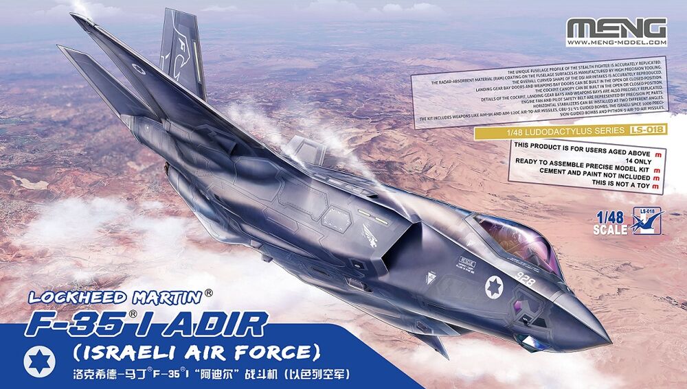 Lockheed Martin F-35I Adir (Israeli Air Force)