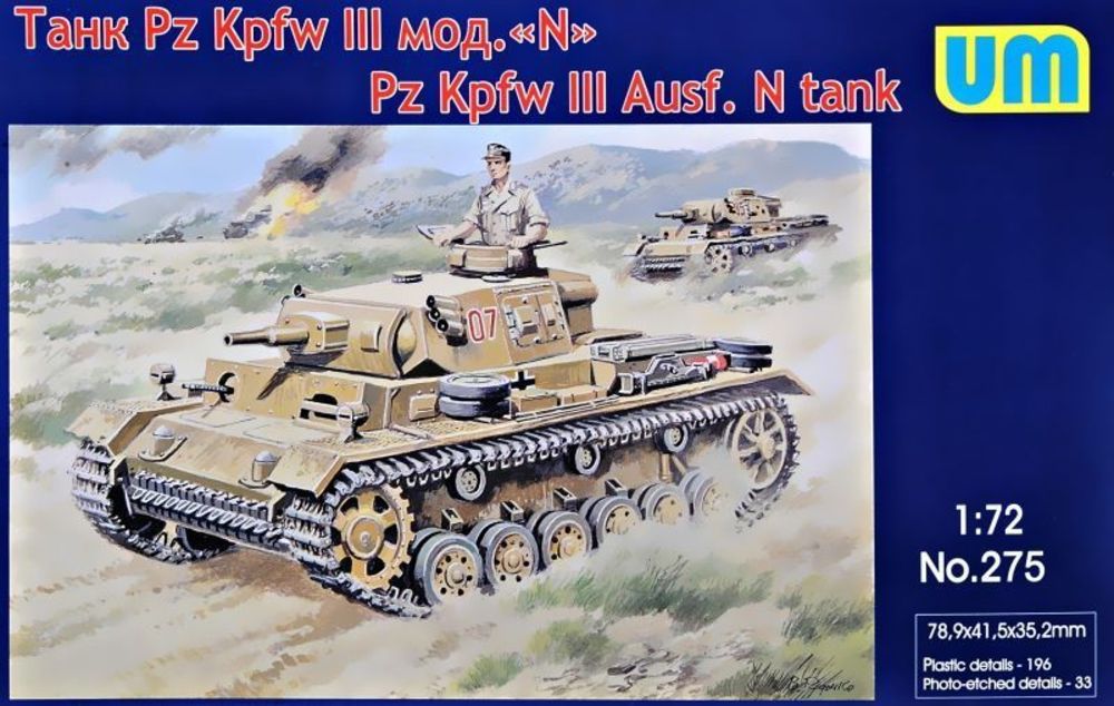 Pz.Kpfw III Ausf.N German Tank