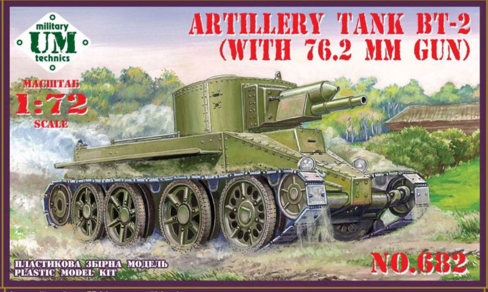 BT-2 Artillery tank with 7.62mm gun