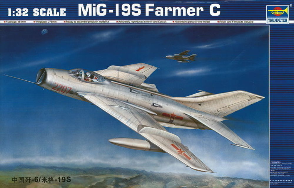 MiG-19 S Farmer C