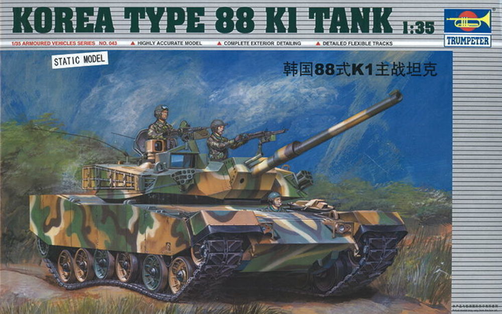 Koreanischer Panzer Type 88 K1