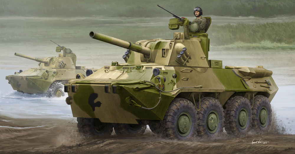 2S23 Self-propelled Howitzer