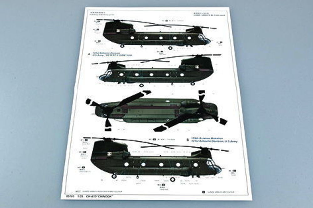 CH-47D Chinook