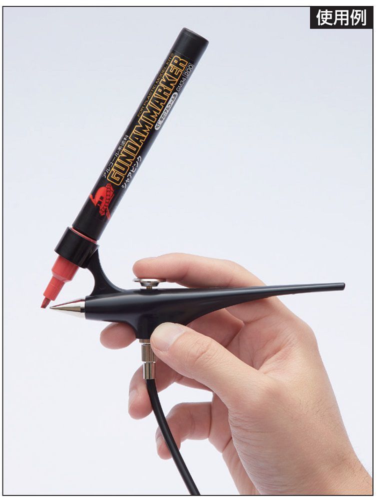 Mr Hobby -Gunze Gundam Marker Air Brush System