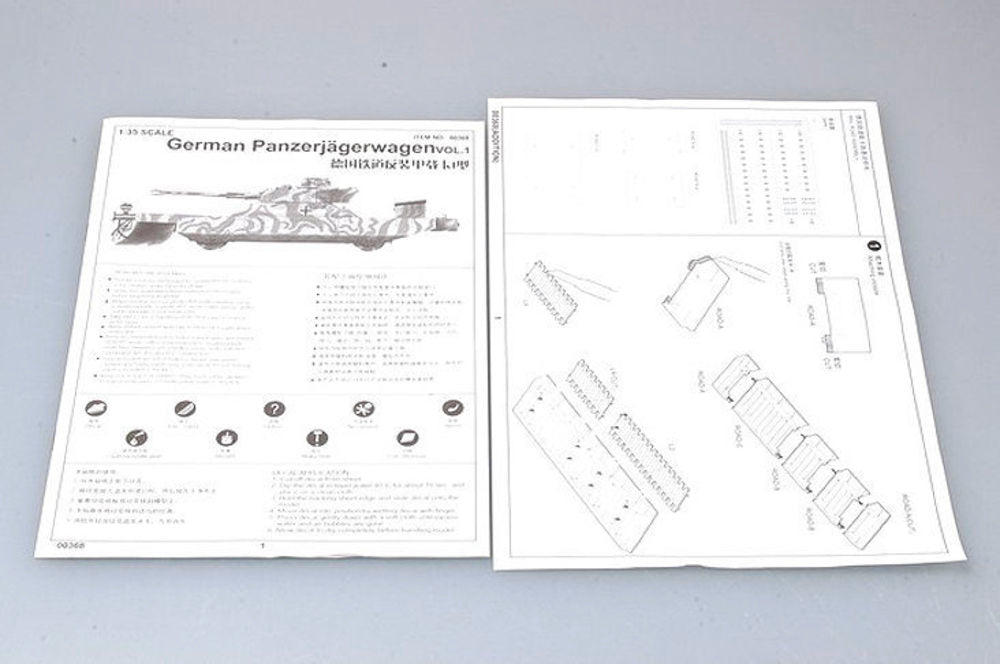 German ��Panzerj��gerwagen