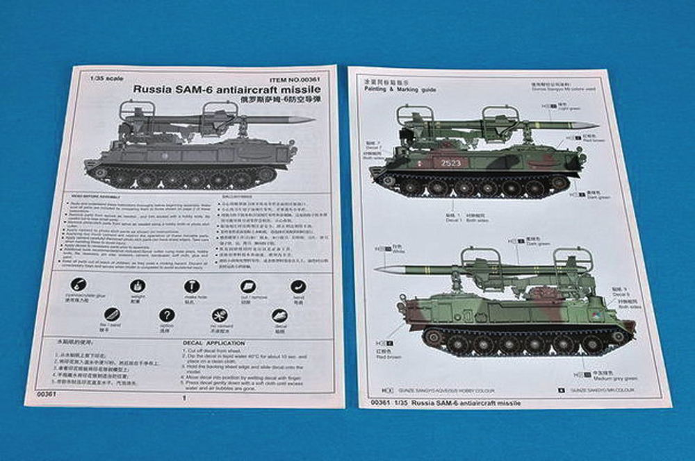 Russian SAM-6 Antiaircraft Missile