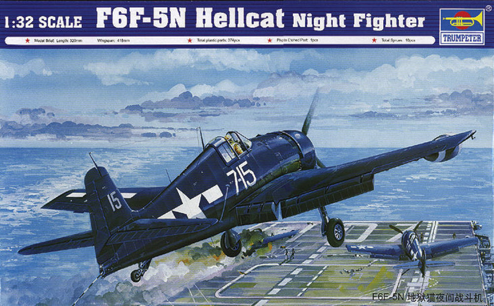 F6F-5N ''Hellcat''