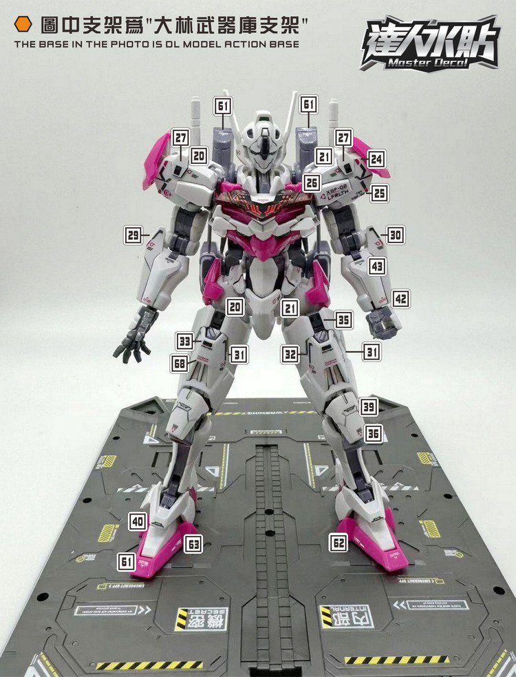 DL-Modellaufkleber – H005 – HG Gundam Lfrith 1/144