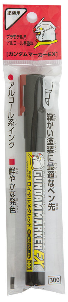 Mr Hobby -Gunze Gundam Marker EX Shine Red