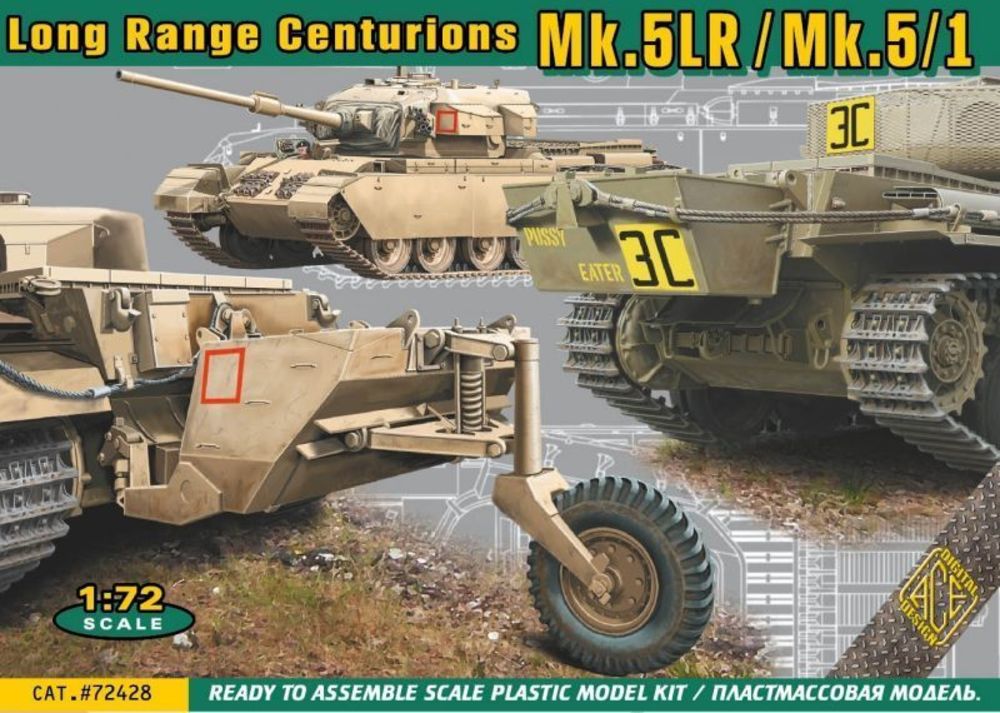 Centurion Mk.5LR/Mk.5/1 w/external fuel tanks