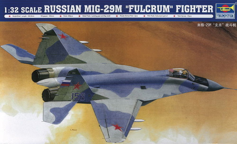 Russian MiG 29M 'Fulcrum' Fighter