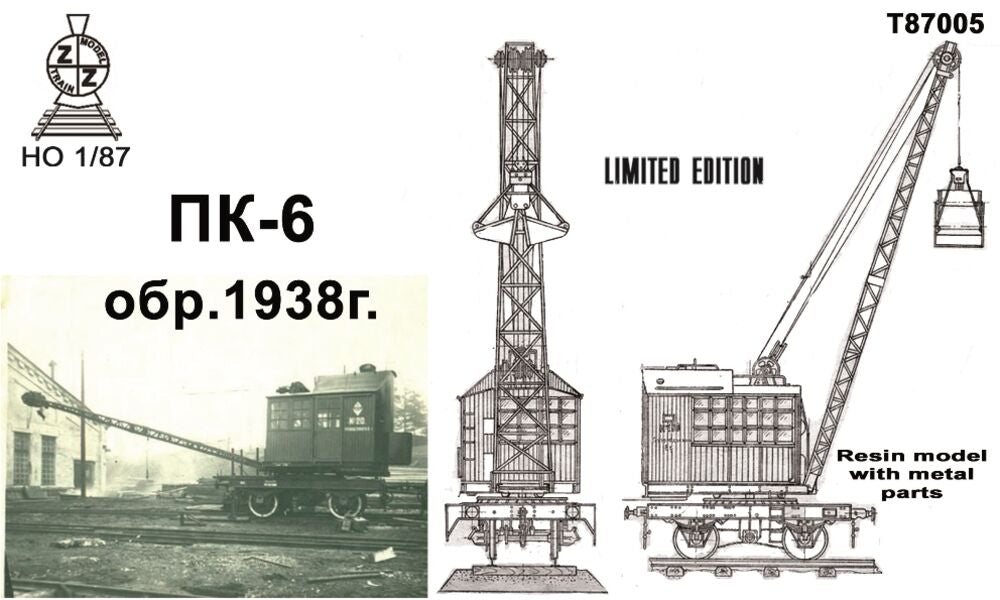 PK-6 steam railway crane lifting capacity 6 tons