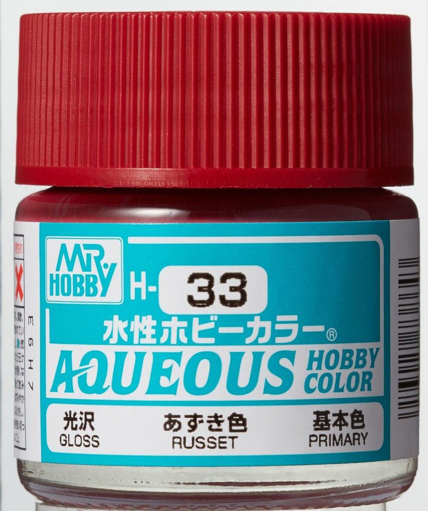 Mr Hobby -Gunze Aqueous Hobby Colors (10 ml) Russet