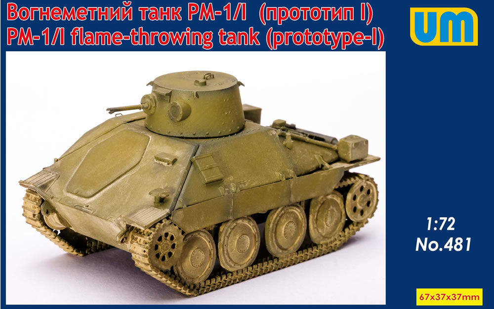 PM-1/I flame-throving tank (prototype - I)