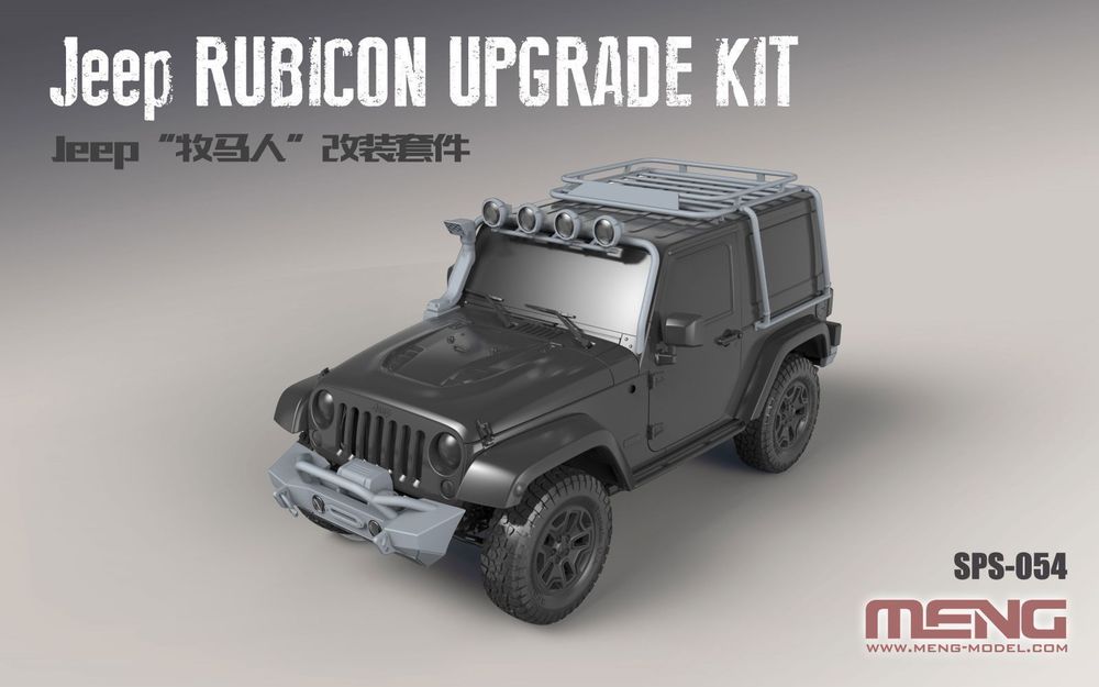 Jeep Rubicon Upgrade Kit (Resin)