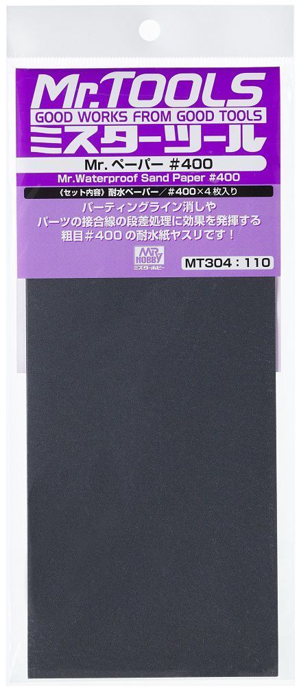 Mr Hobby -Gunze Mr. Waterproof Sand Paper #400 x 4 Sheets