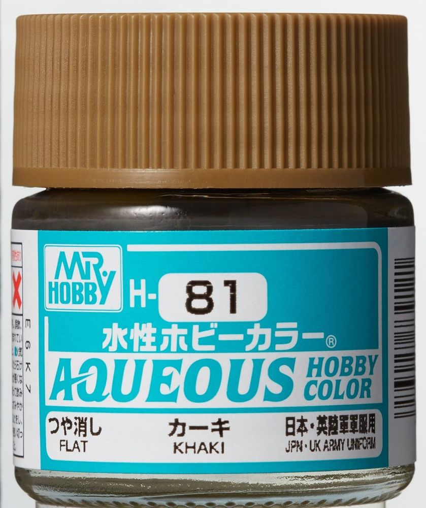 Mr Hobby -Gunze Aqueous Hobby Colors (10 ml) Khaki