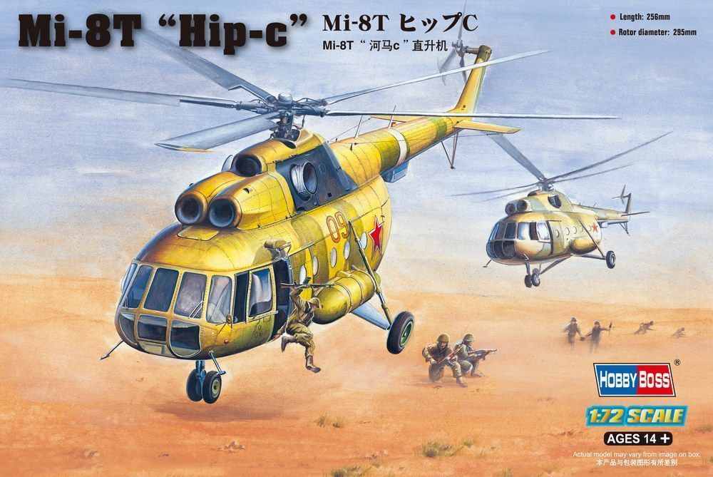 Mil Mi-8T Hip-c