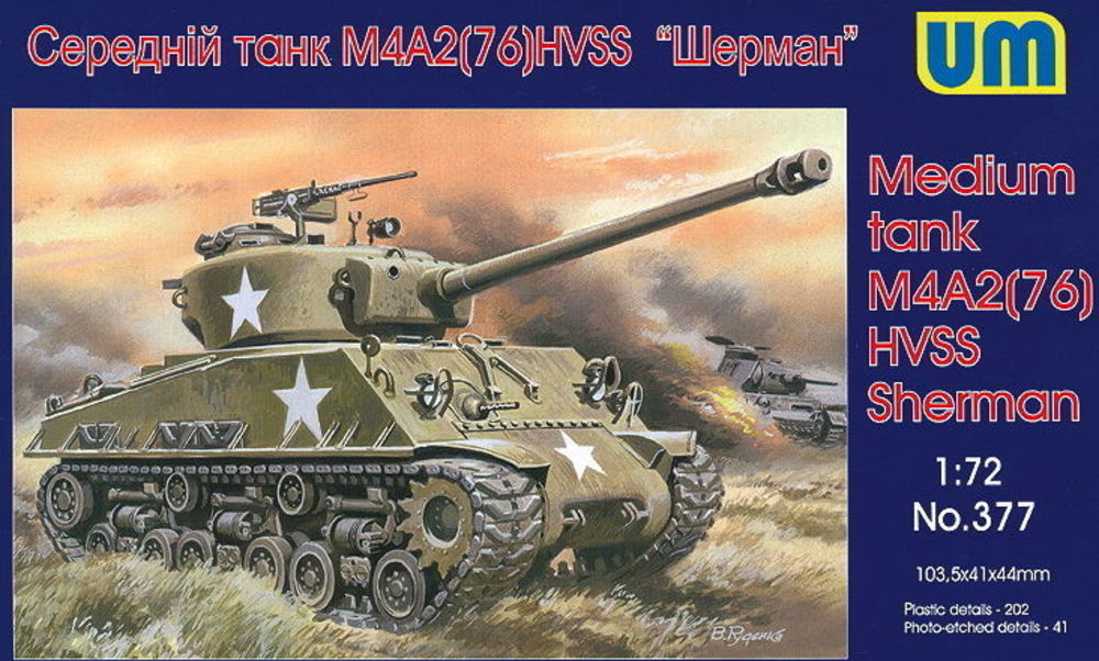 Medium tank M4A2(76)W HVSS