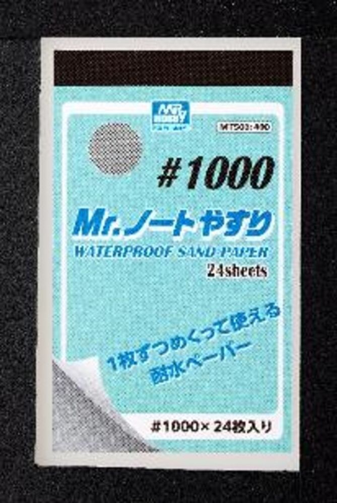 Mr Hobby -Gunze Mr. Waterproof Sand Paper #1000