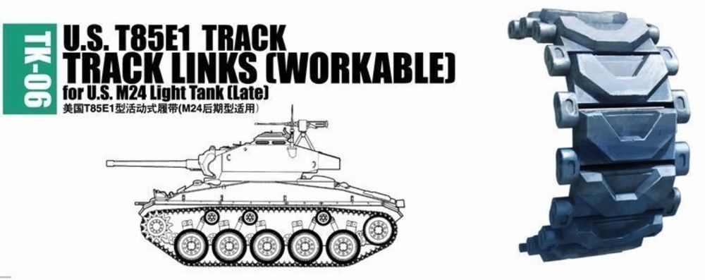 U.S. T85E1 track for M24 light tank (late)