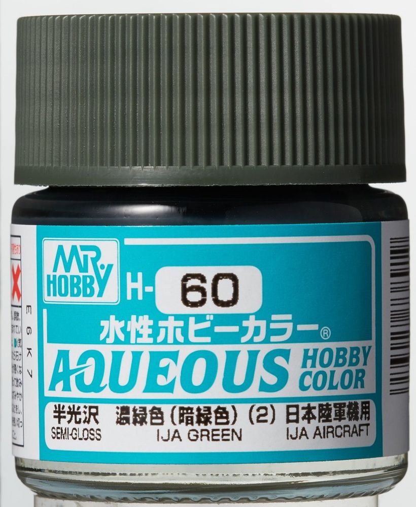 Mr Hobby -Gunze Aqueous Hobby Colors (10 ml) IJA Green