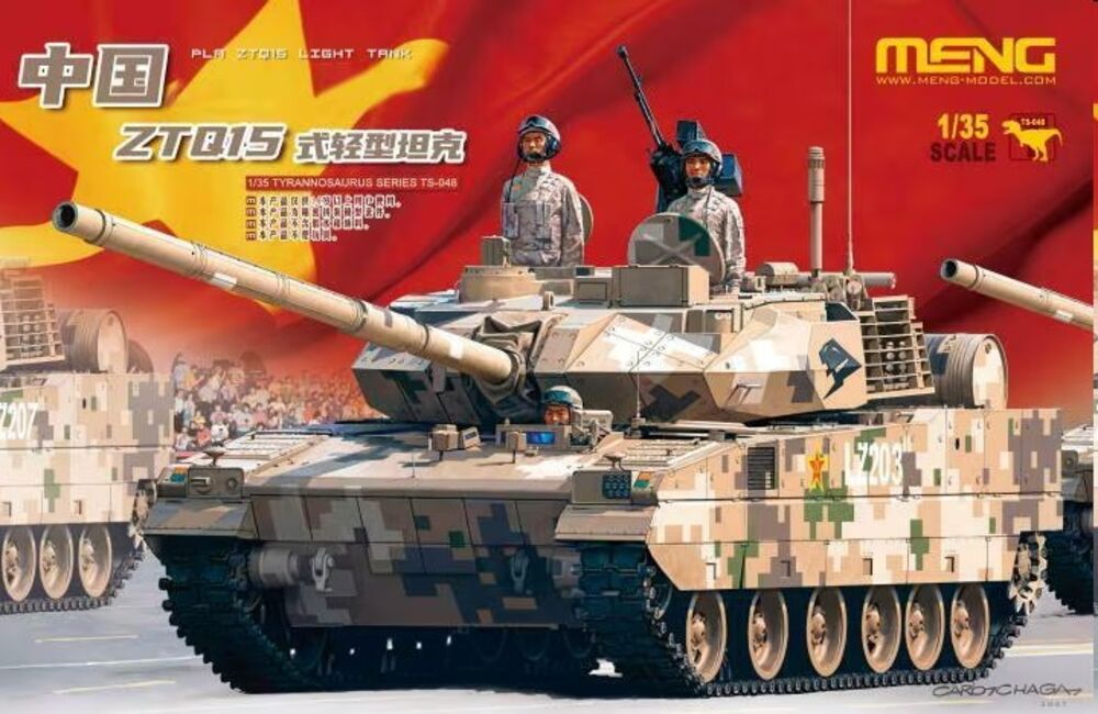 PLA ZTQ15 Light Tank