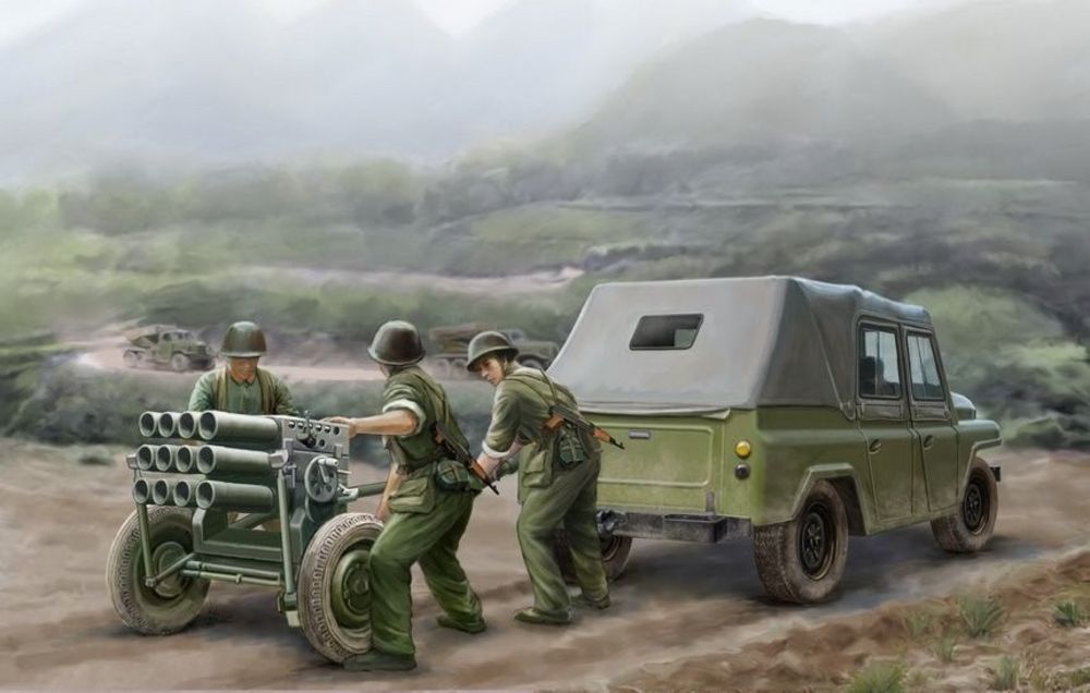 PLA Type 63 107mm Rocket Launcher&B212