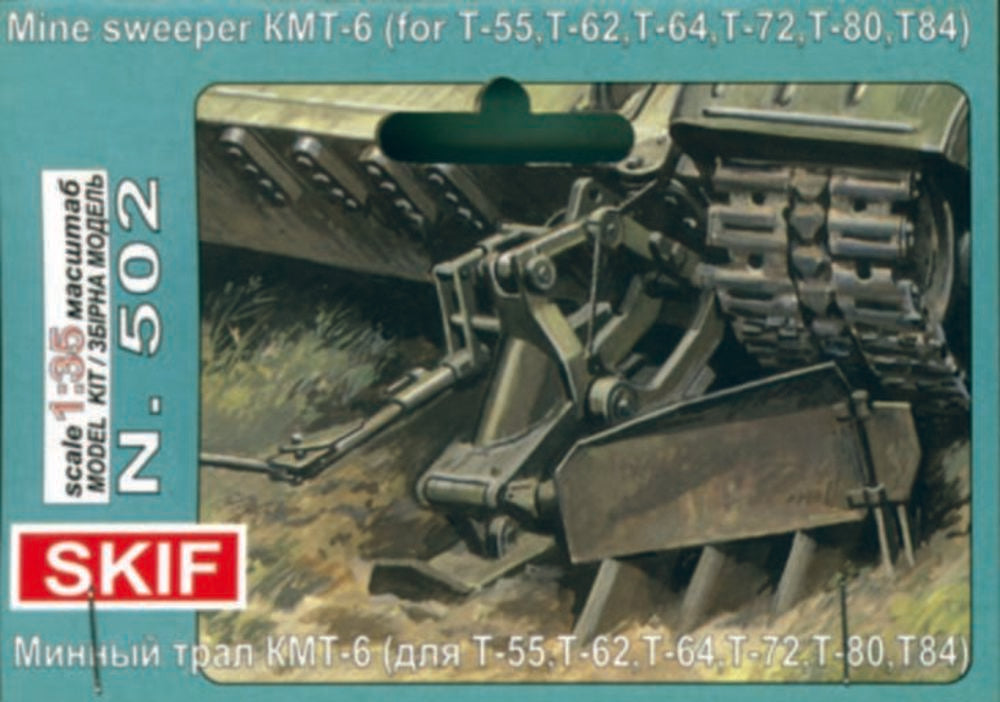 Mine Sweeper KMT-6