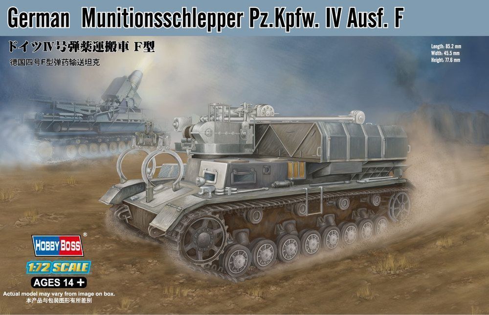 German Munitionsschlepper Pz.Kpfw. IV Ausf. F