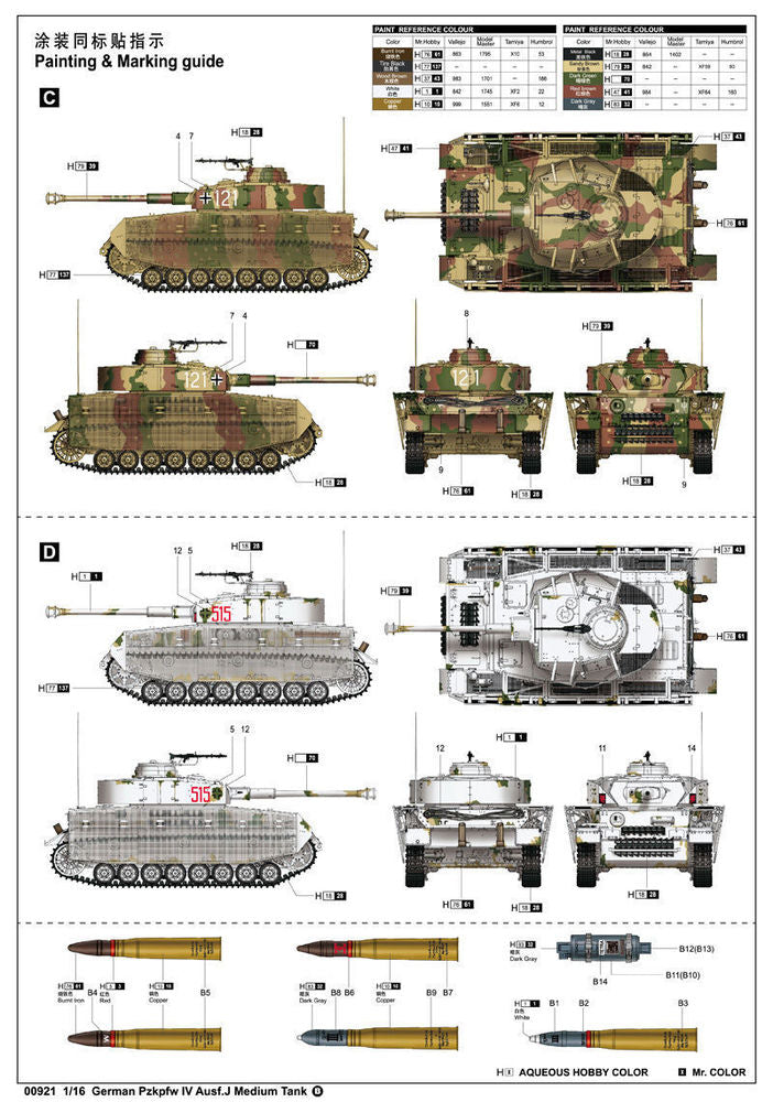 German Pzkpfw IV Ausf.J Medium Tank