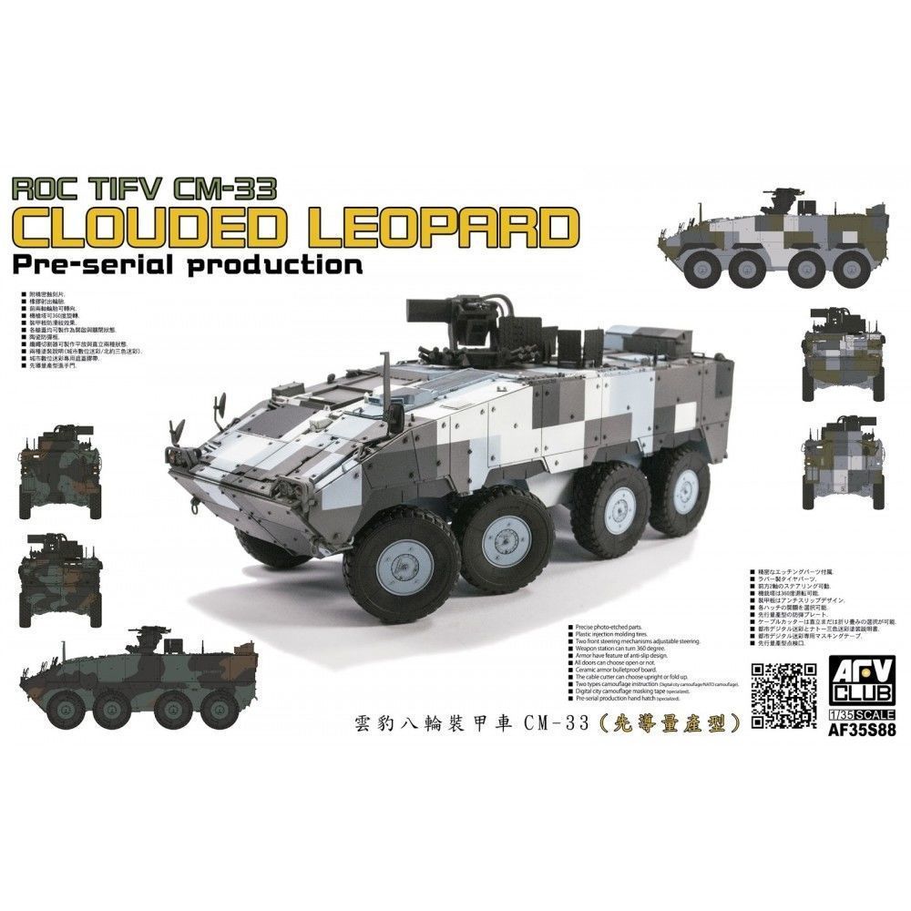 ROC TIFV CM-33 CLOUDED LEOPARD Per-serial Production