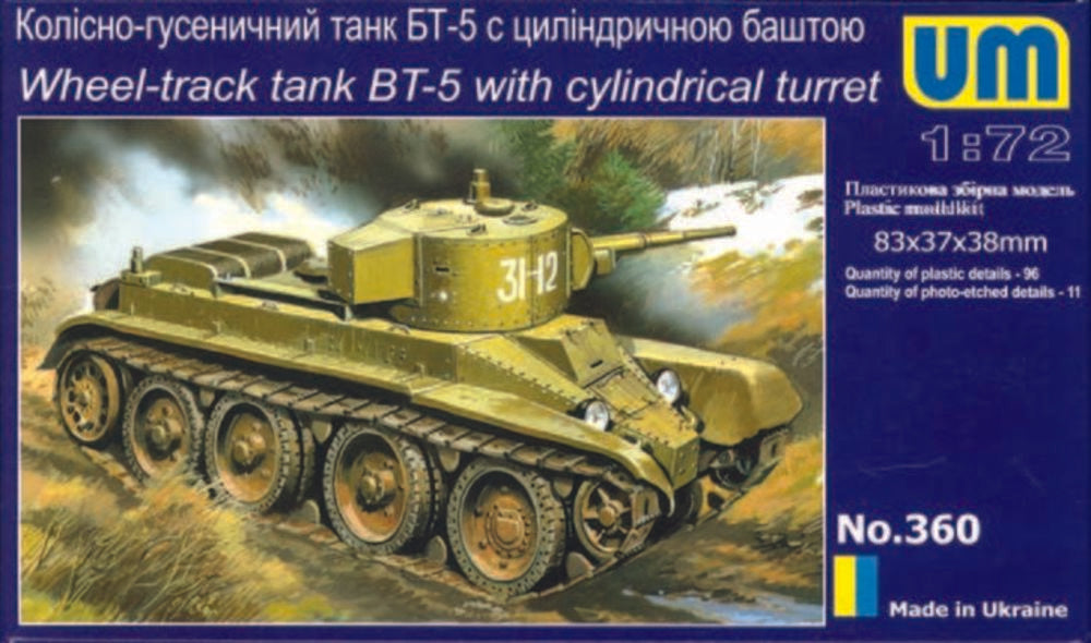 BT-5 with cylindrical tower Wheel-track Tank