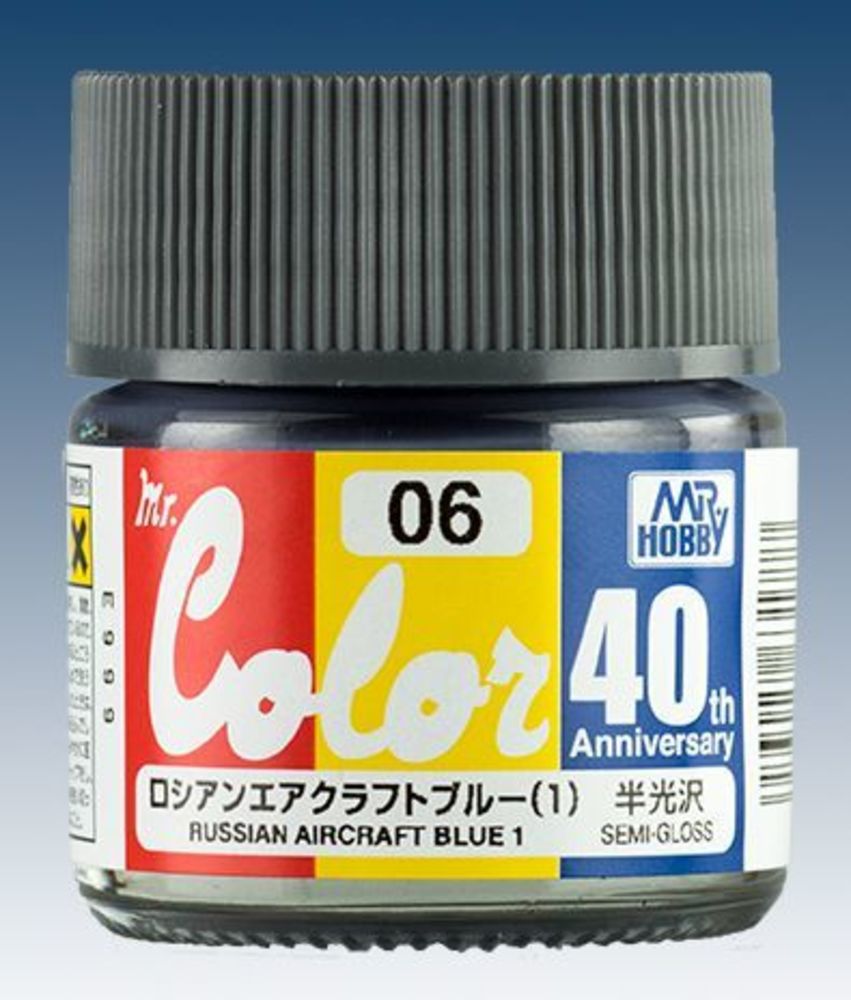 Mr Hobby -Gunze Mr. Color (10 ml) 40th Anv. Russian Aircraft