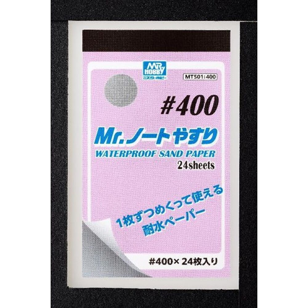 Mr Hobby -Gunze Mr. Waterproof Sand Paper #400