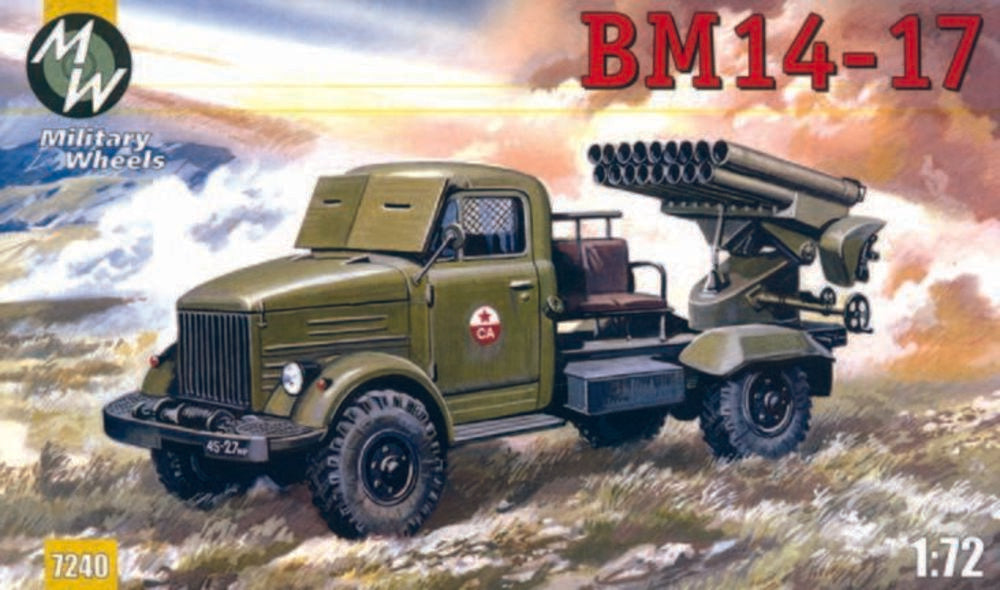 BM-14-17 on the GAZ-51