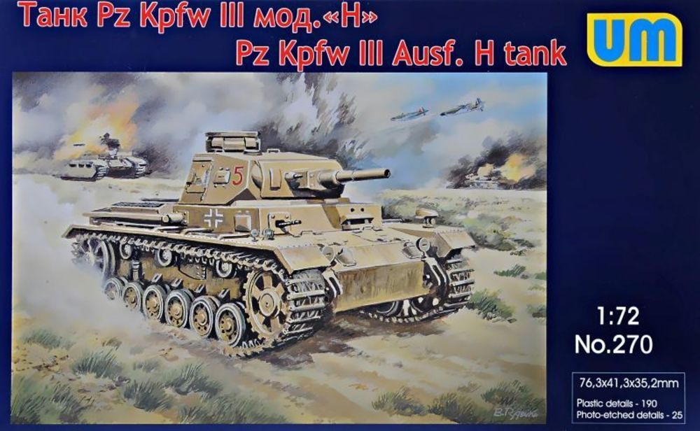 Pz.Kpfw III Ausf.H German tank