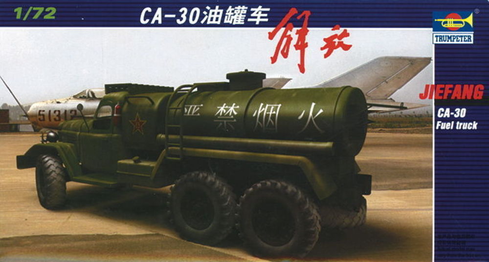 Chinesischer Tank-LKW Jiefang CA-30