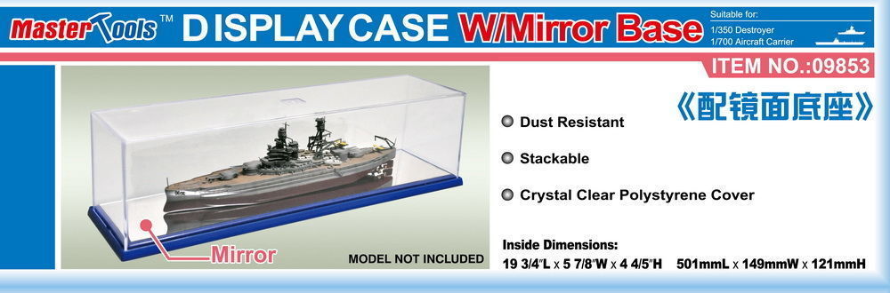 Display Case w/Mirror Base 501x149x121mm WxL