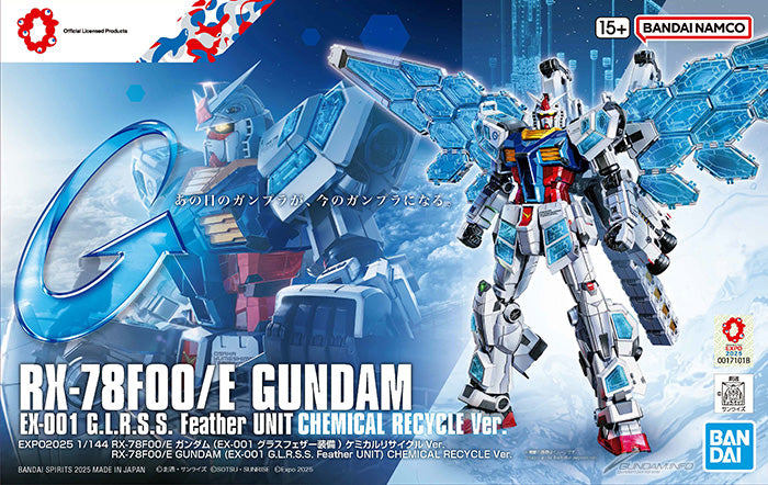 EXPO2025 1/144 RX-78F00/E Gundam (EX-001 G.L.R.S.S. Feather UNIT) CHEMICAL RECYCLE UNIT