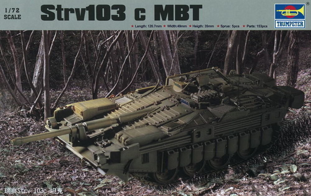 Strv103c MBZ