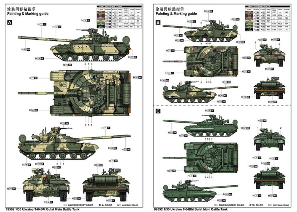 Ukraine T-64BM Bulat Main Battle Tank