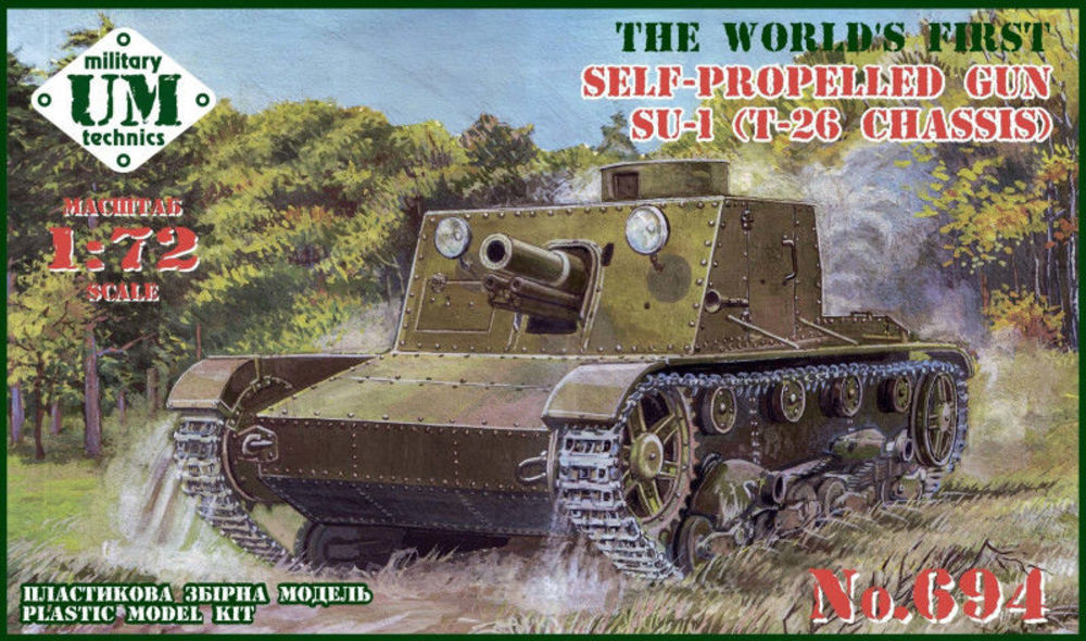 SU-1 (T-26 chassis) self-propelled gun, plastic tracks