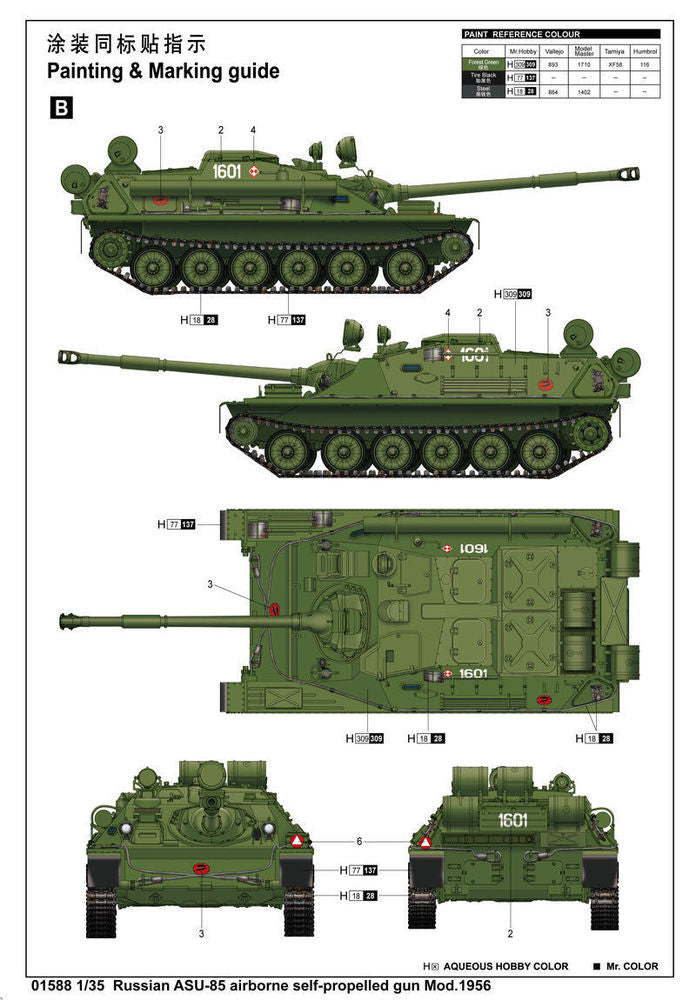 ASU-85 airborne self-propelled gun Mod.