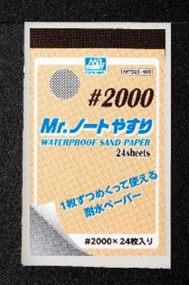 Mr Hobby -Gunze Mr. Waterproof Sand Paper #2000