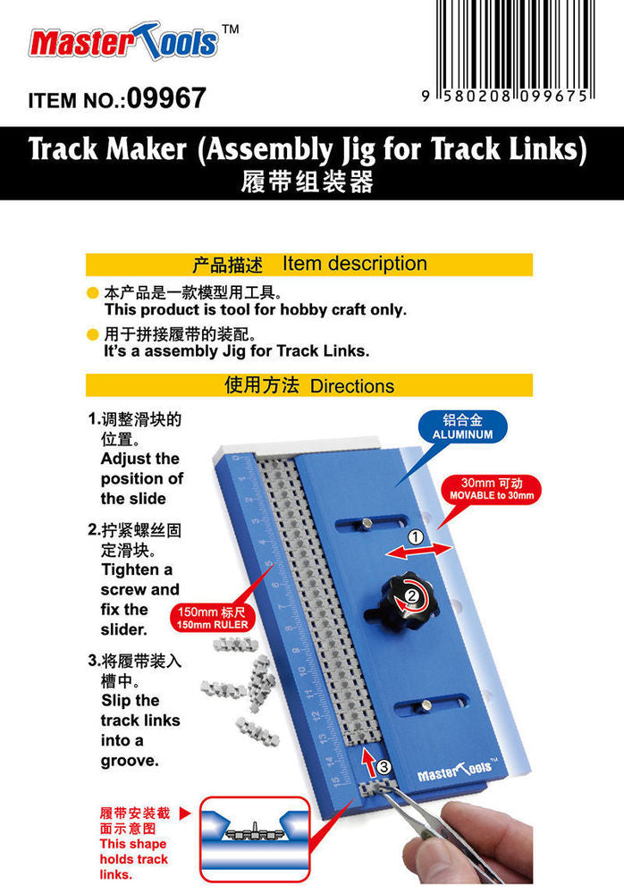 Track Maker(Assembly Jig for Track Links