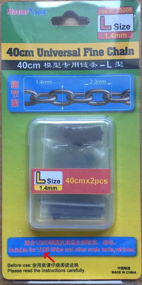 40CM Universal Fine Chain L Size 1.4mmX2.3mm