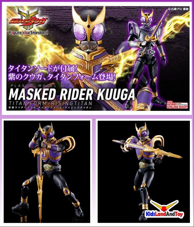 Figure-Rise Standard Kamen Rider Kuuga Titan form / Rising titan